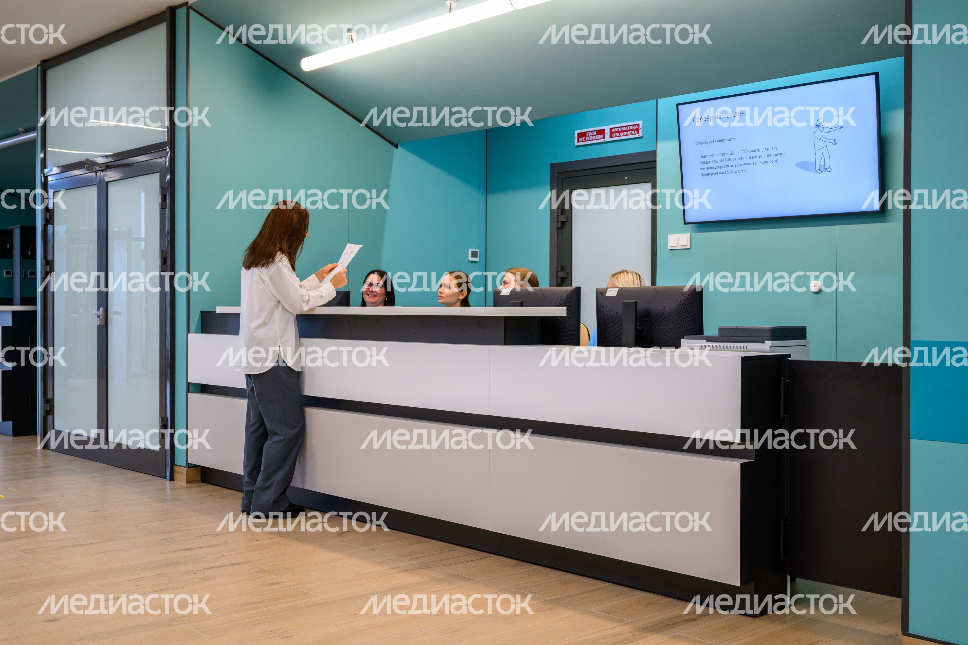 Регистратура детской поликлиники КДЦ «Ромашка» в селе Ромашково Одинцовского округа Регистратура детской поликлиники КДЦ «Ромашка» в селе Ромашково Одинцовского округа
