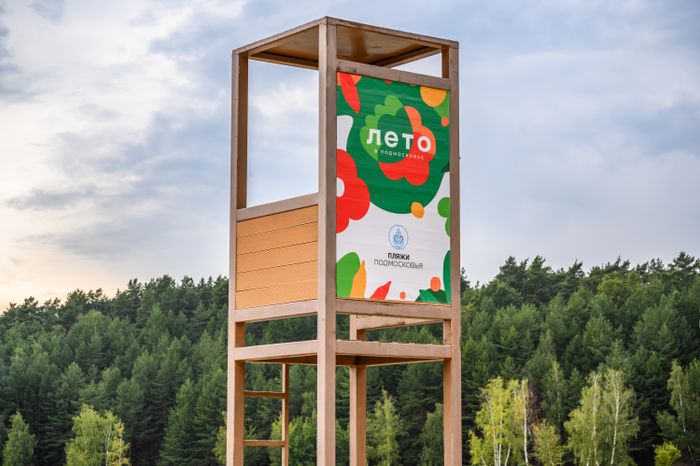 Волкушинский карьер в Лыткарино