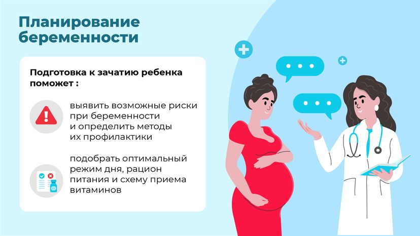 Гинеколог горизонталь (7)