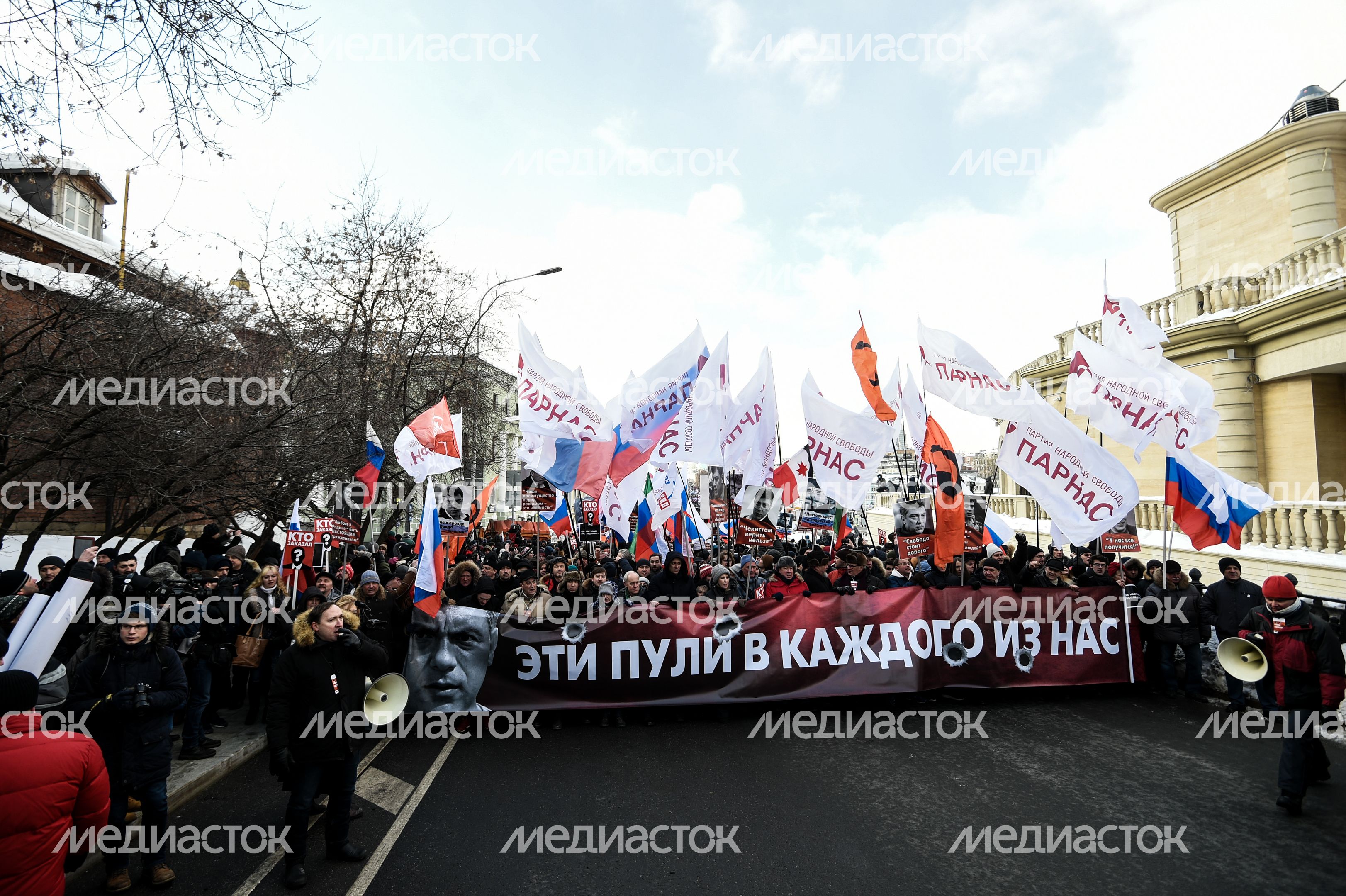 Марш памяти Бориса Немцова в Москве