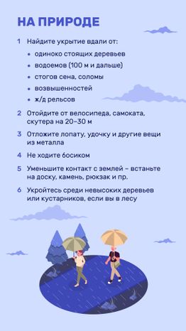 вертикаль гроза 04.jpg