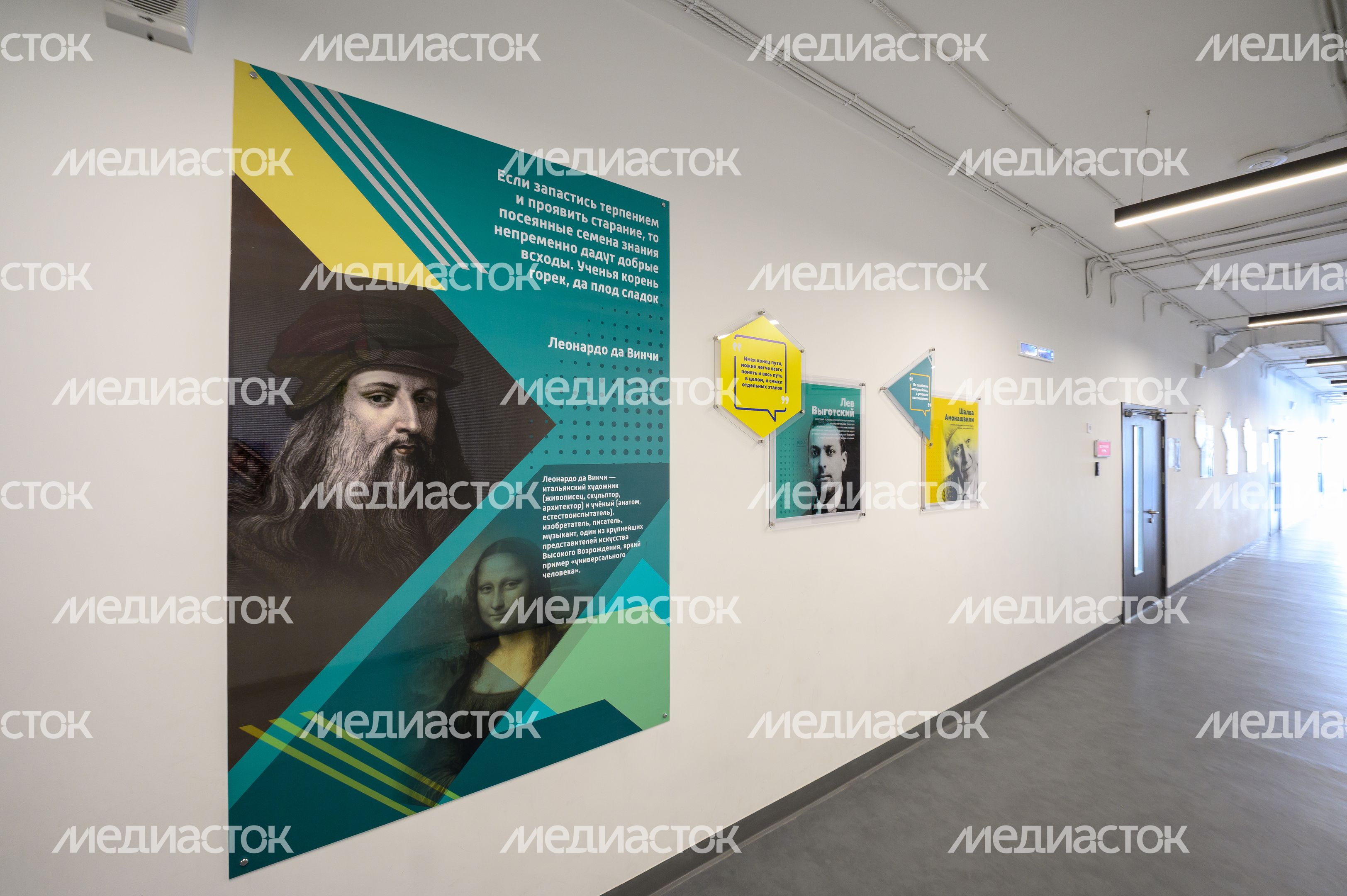 Новая школа «Диалог» на 1100 мест в ЖК «Мытищи парк» Новая школа «Диалог» на 1100 мест в ЖК «Мытищи парк»