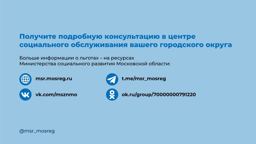 Бесплатное протезирование КАК горизонталь (2).png
