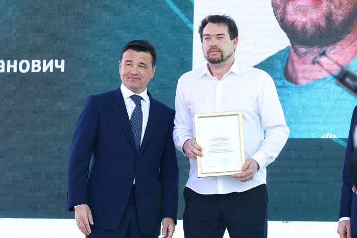 В Щелково запустили цех по производству химических средств защиты растений