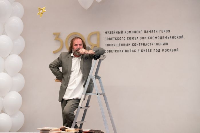 Руза. 100-летие Зои Космодемьянской