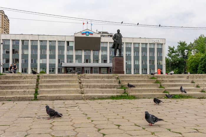 Администрация Одинцово
