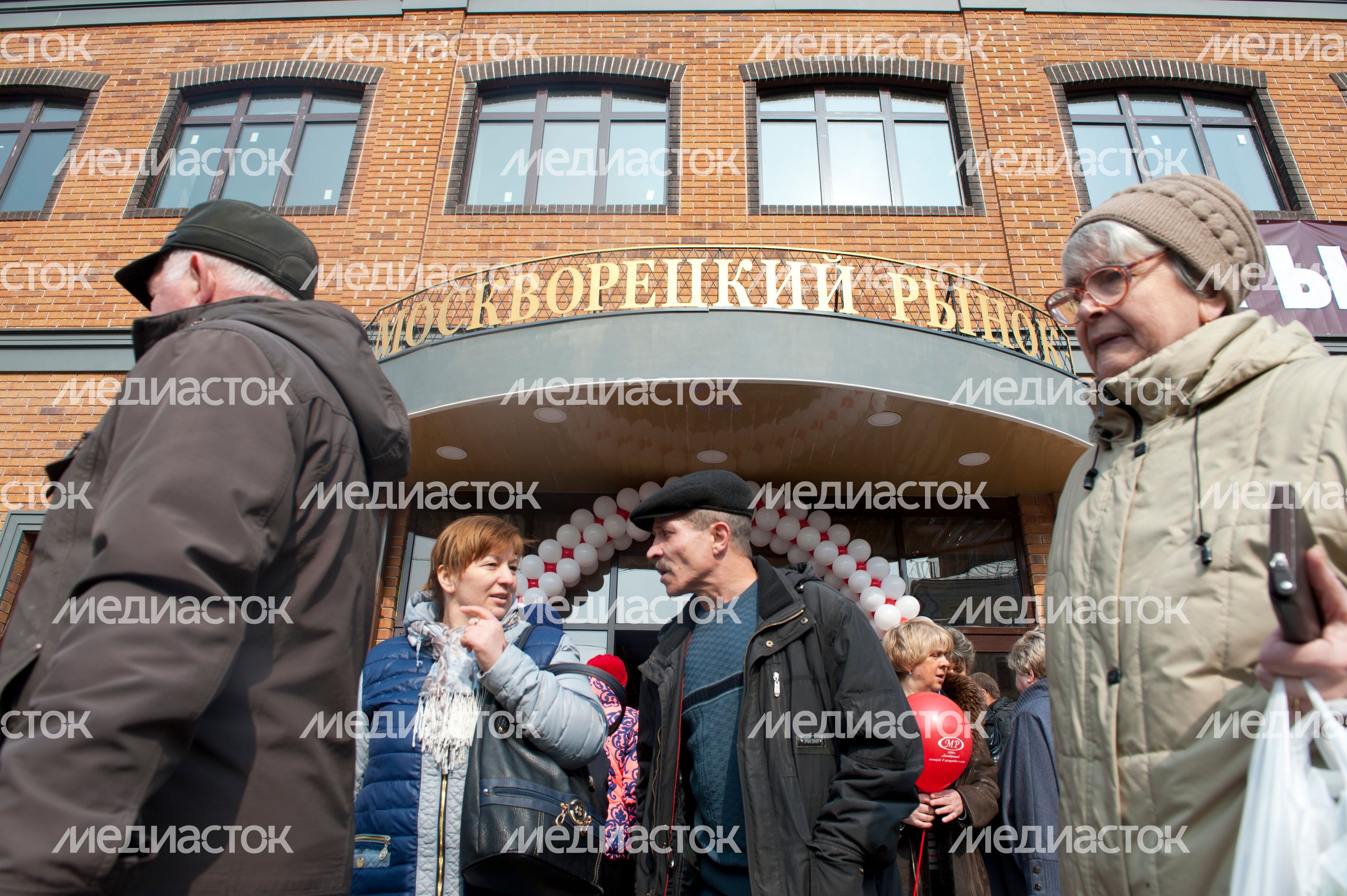 Открытие Москворецкого рынка в Москве