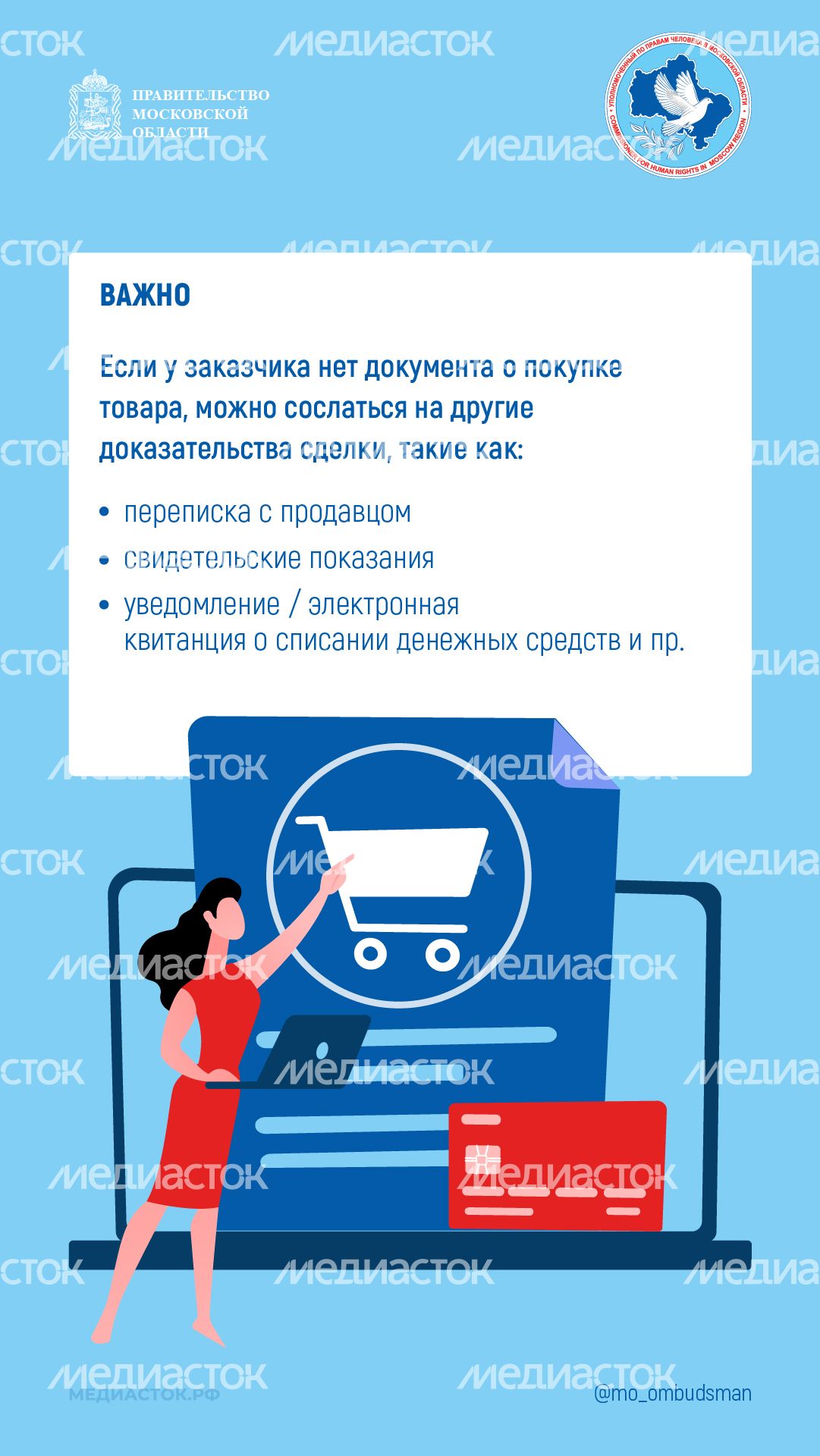 Условия возврата вертикаль 04