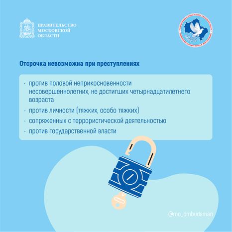 Получение_льготного_лекарства_2024_квадрат-03