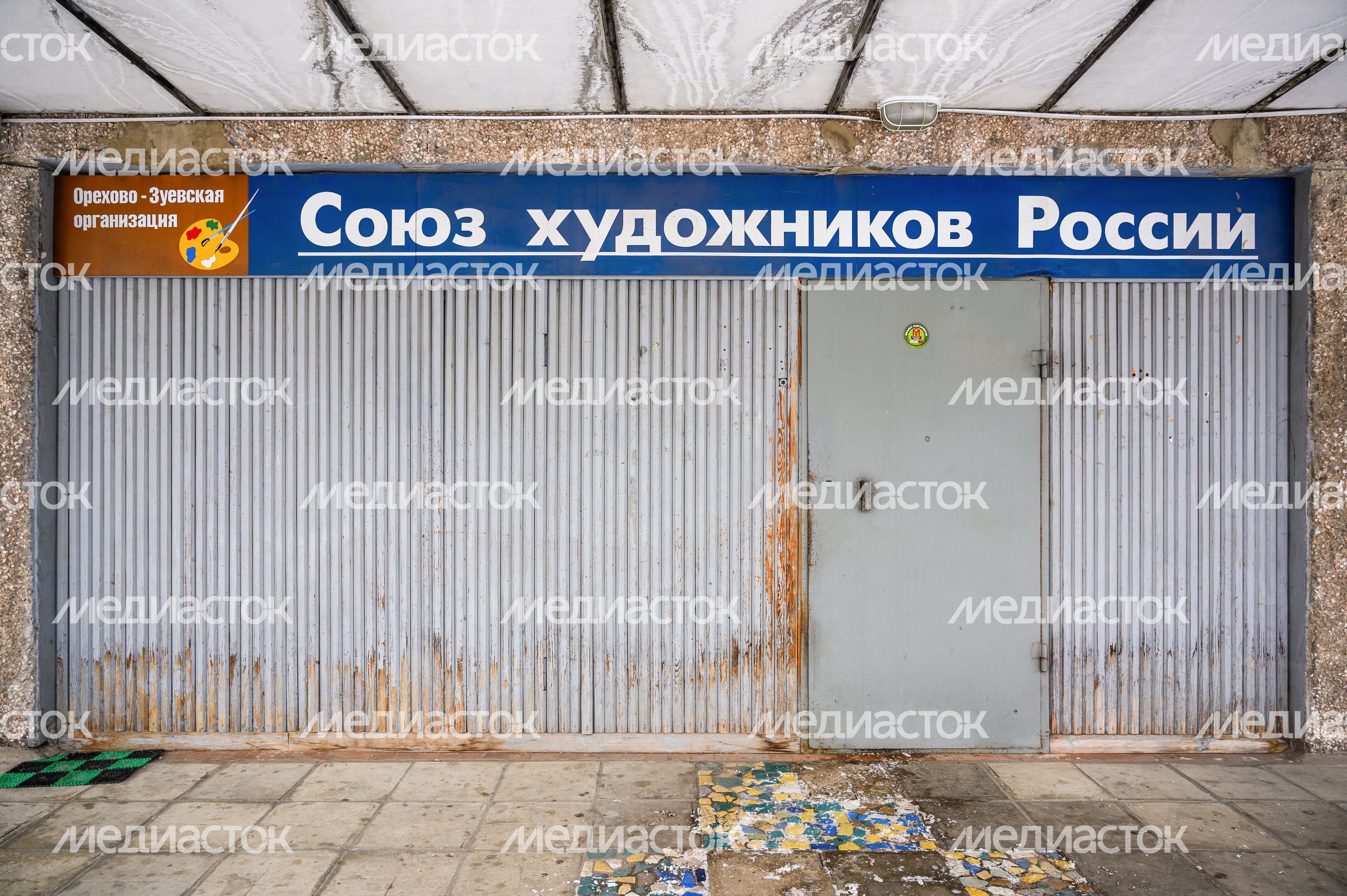 В мастерской художников Ильи и Натальи Рожковых в Орехово-Зуевском г.о. В мастерской художников Ильи и Натальи Рожковых в Орехово-Зуевском г.о.