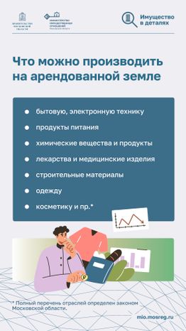 Поддержка инвесторов Вертикаль 05