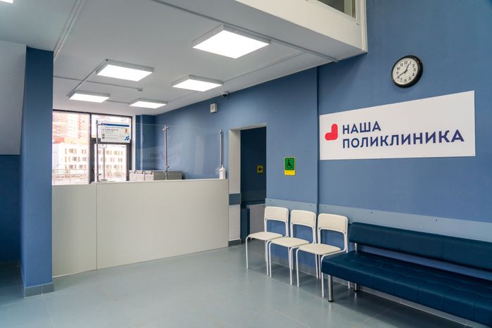 Взрослое отделение Немчиновской врачебной амбулатории в поселке Новоивановское Одинцовского округа
