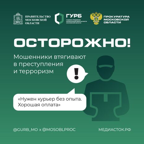 Вербовка квадрат 01