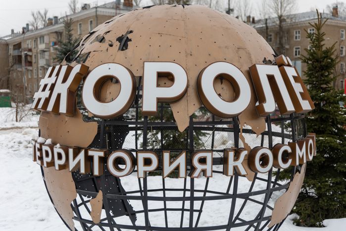 Памятник Королев - территория космоса
