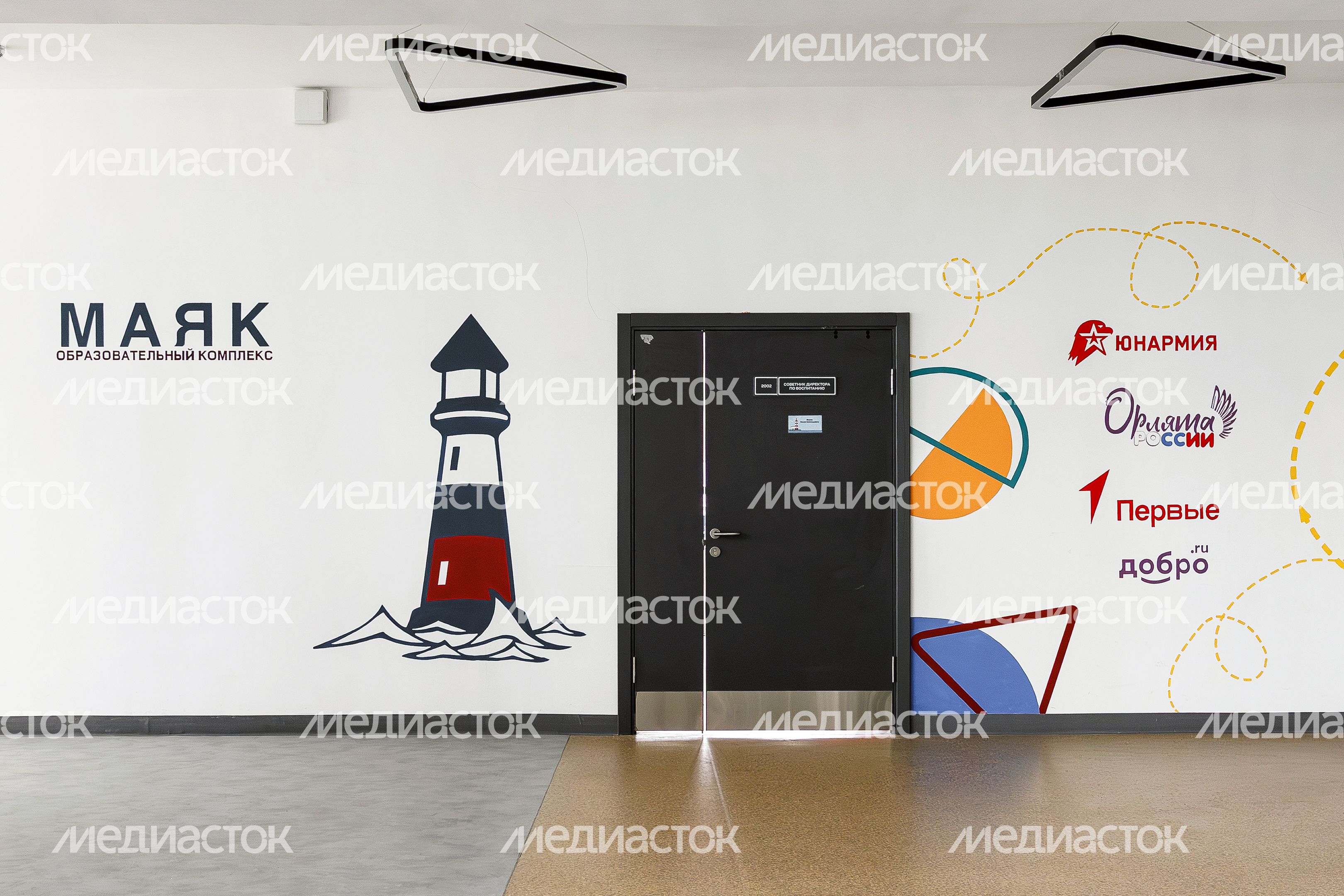 Коридор Образовательного комплекса «Маяк» в деревне Ям округа Домодедово