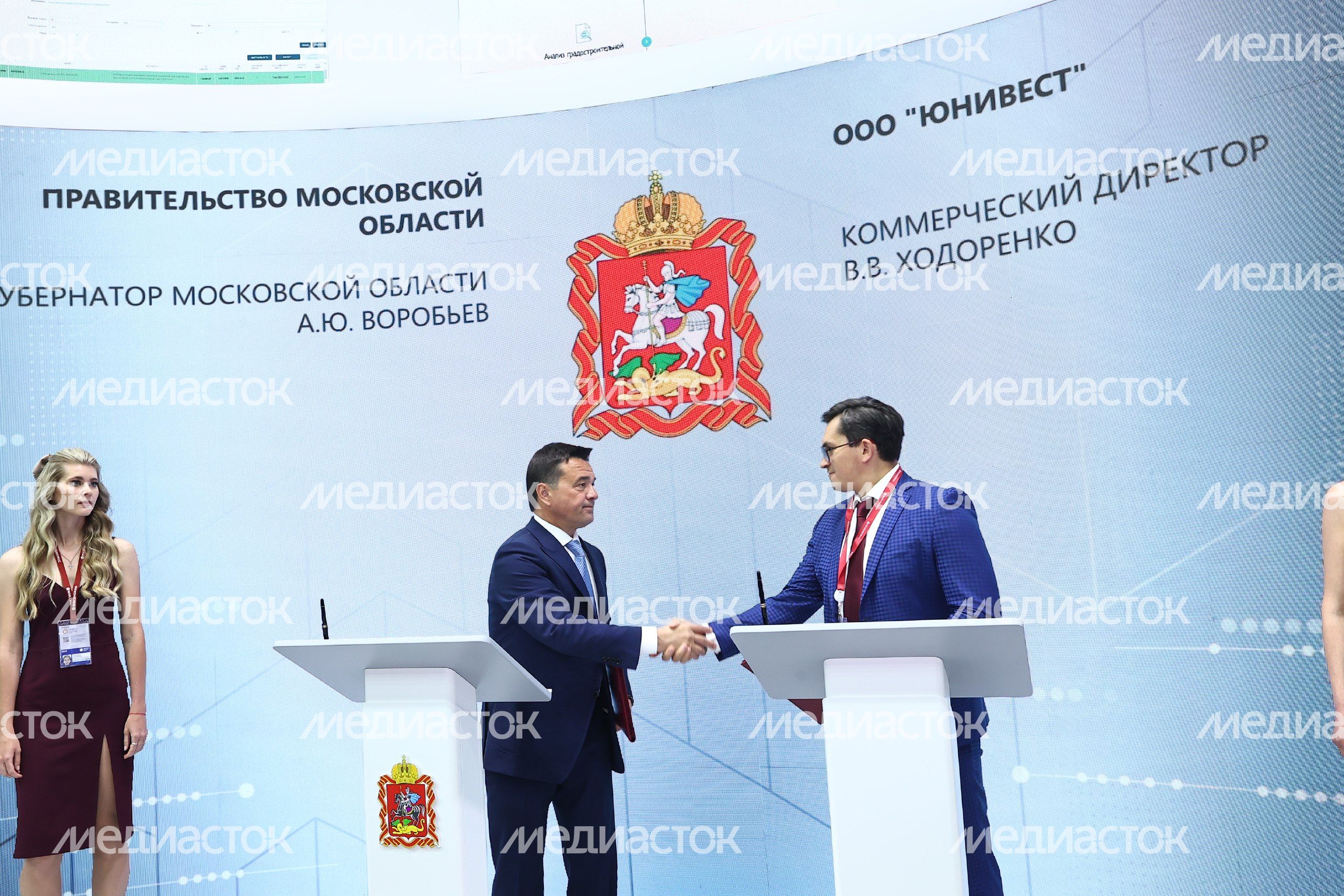 Встреча Губернатора Андрея Воробьева с директором компании «ЮНИВЕСТ» Вячеславом Ходоренко