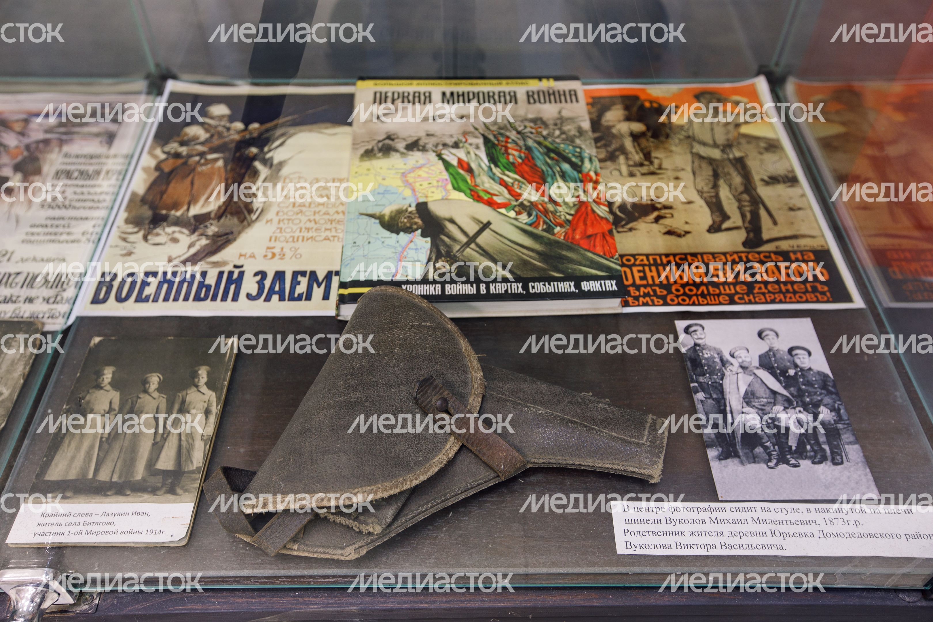 Историко-художественный музей в Домодедово Историко-художественный музей в Домодедово