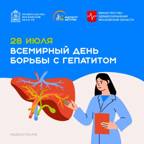 Обложки 28 июля квадрат 14
