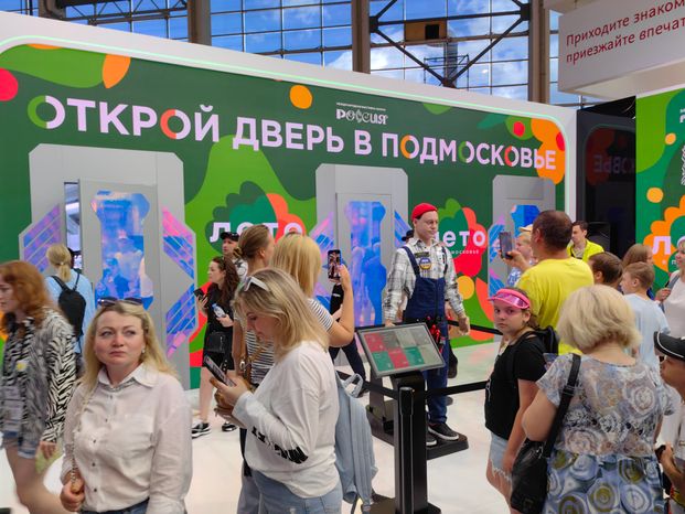 На ВДНХ завершает свою работу международная выставка-форум "Россия"