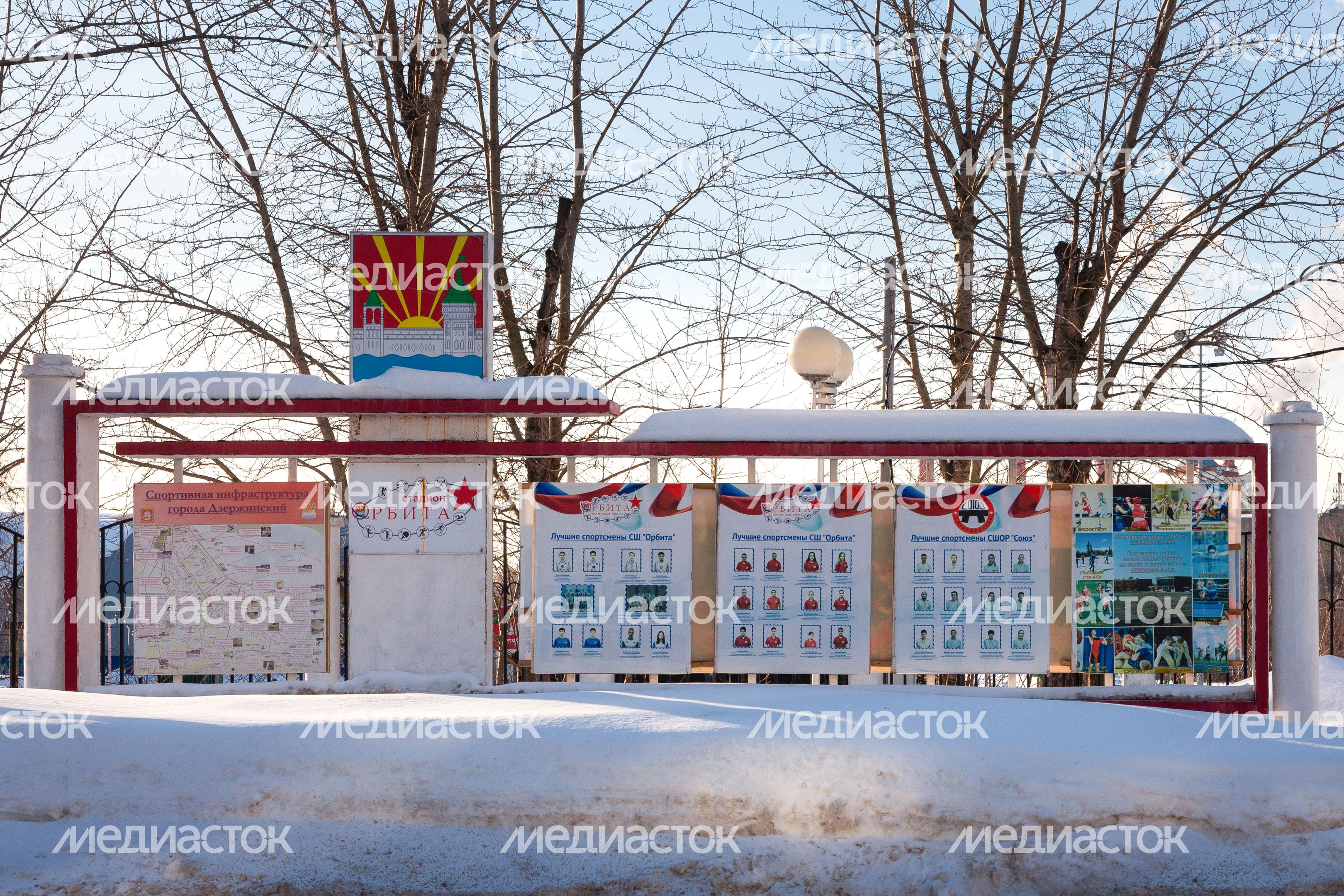 Портреты лучших спортсменов спортшколы «Орбита» на Доске почета в городе Дзержинский зимой Портреты лучших спортсменов спортшколы «Орбита» на Доске почета в городе Дзержинский зимой