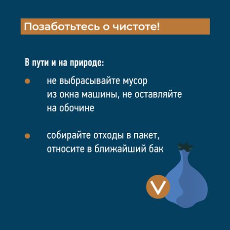 квадрат Мусор, на место 03.jpg