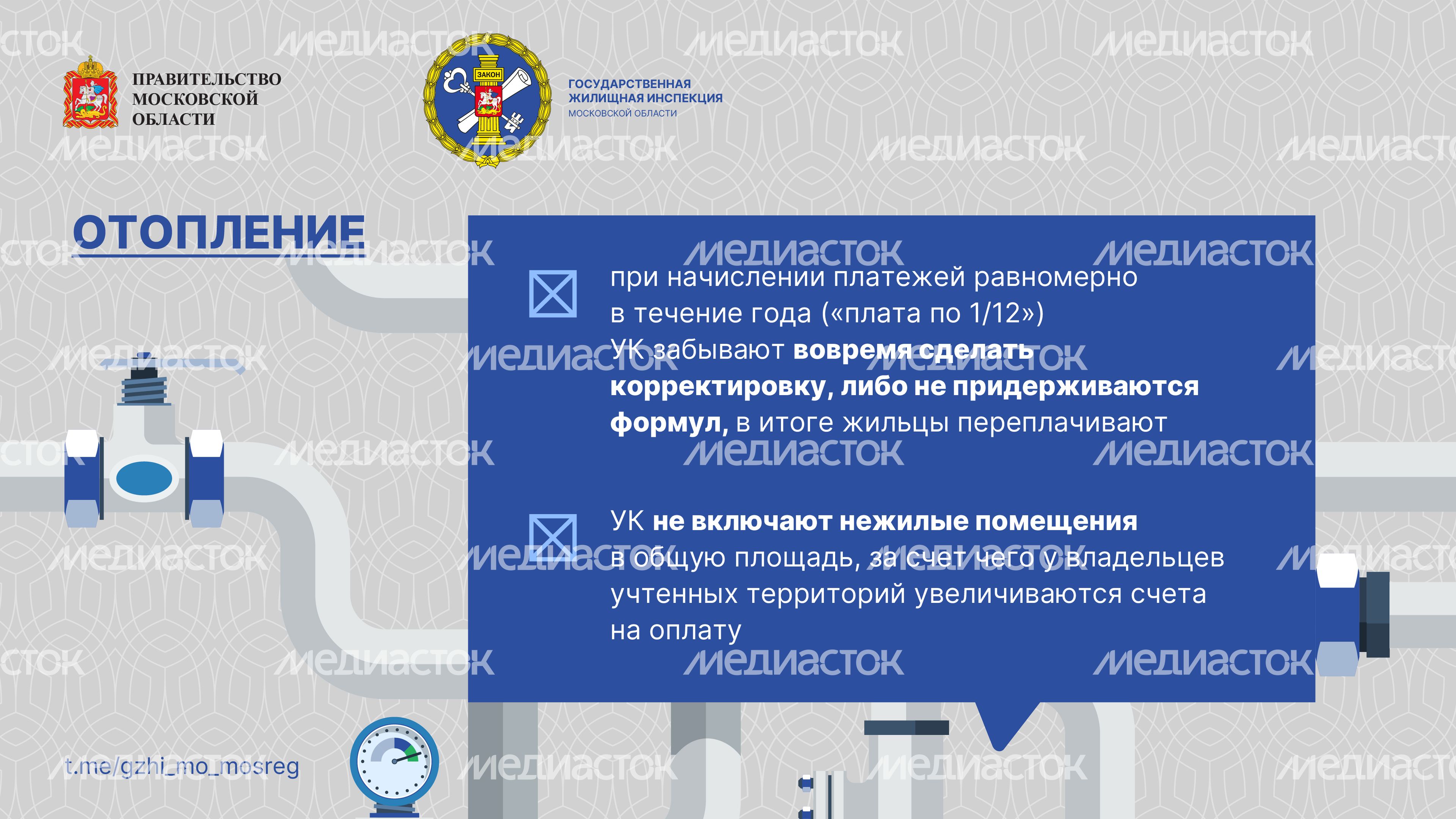 Перерасчеты-08.jpg