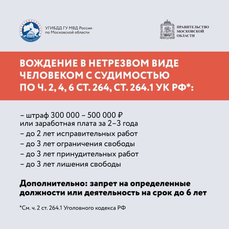 Квадрат Выпил - не садись за руль2-09.jpg
