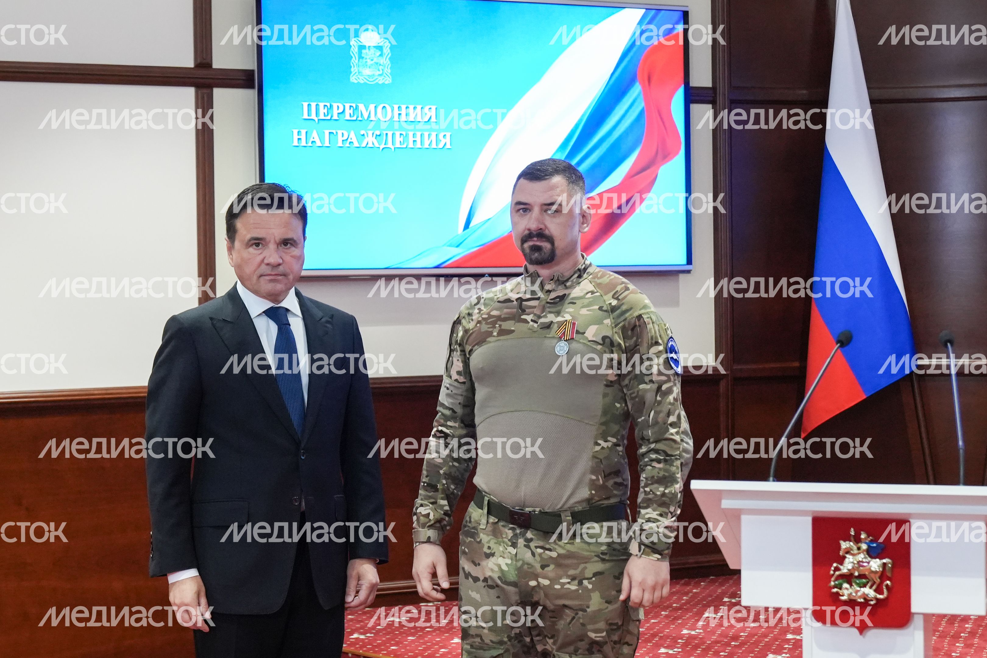 Андрей Воробьев вручил ордена и медали добровольцам из Подмосковья
