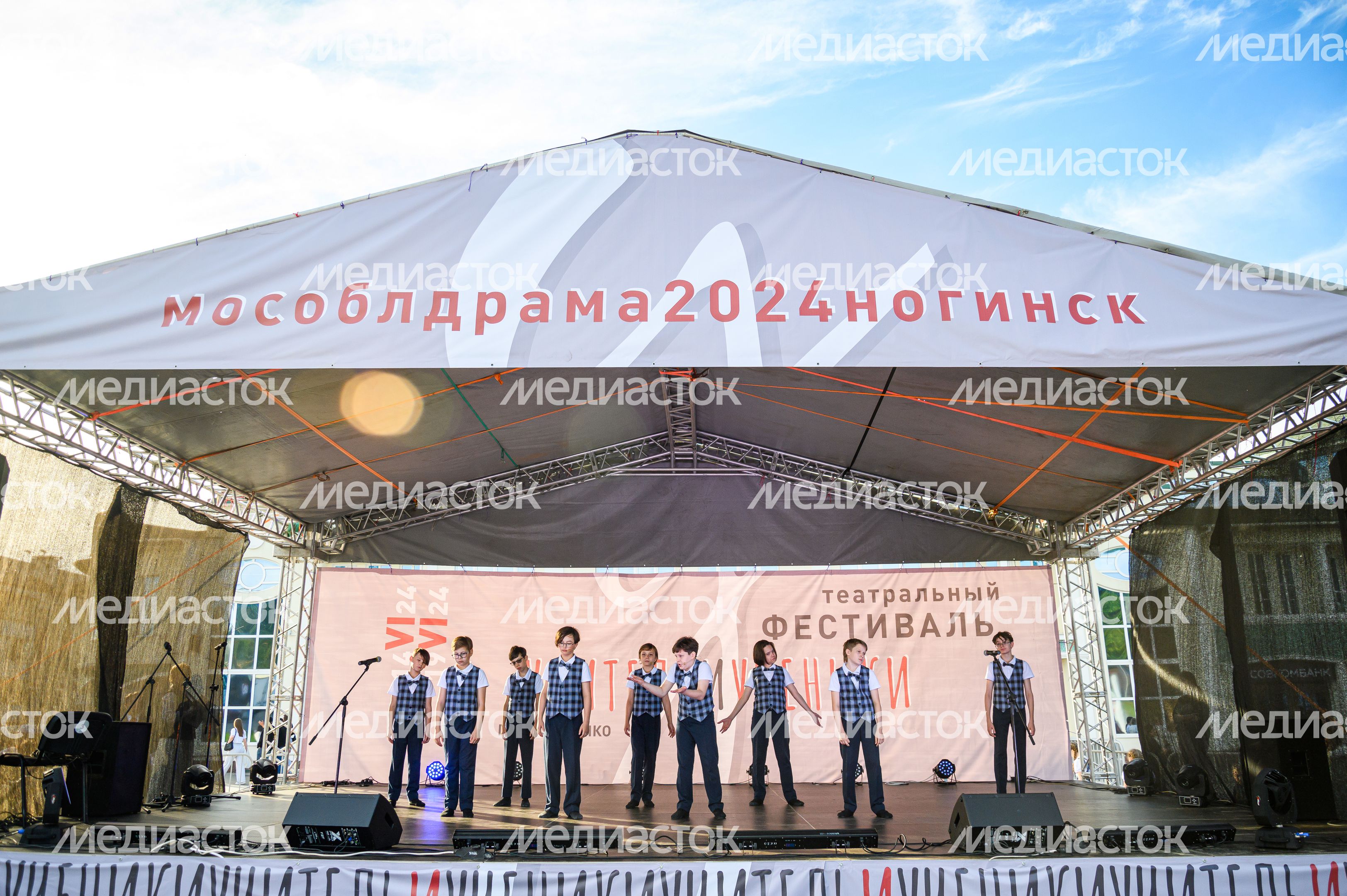 Открытие театрального фестиваля «Учитель и ученики» в Ногинске