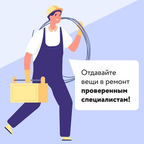 Исправность нагревательных приборов