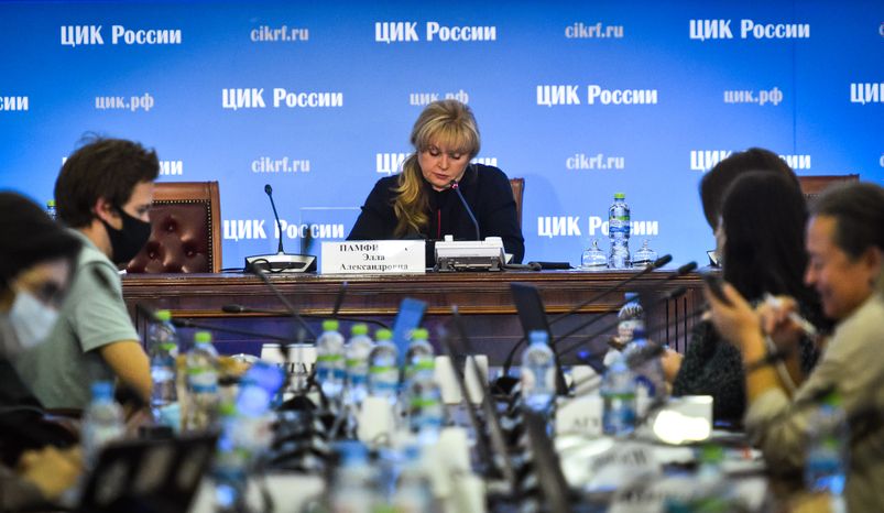 Подведение итогов голосования по внесению поправок в Конституцию РФ