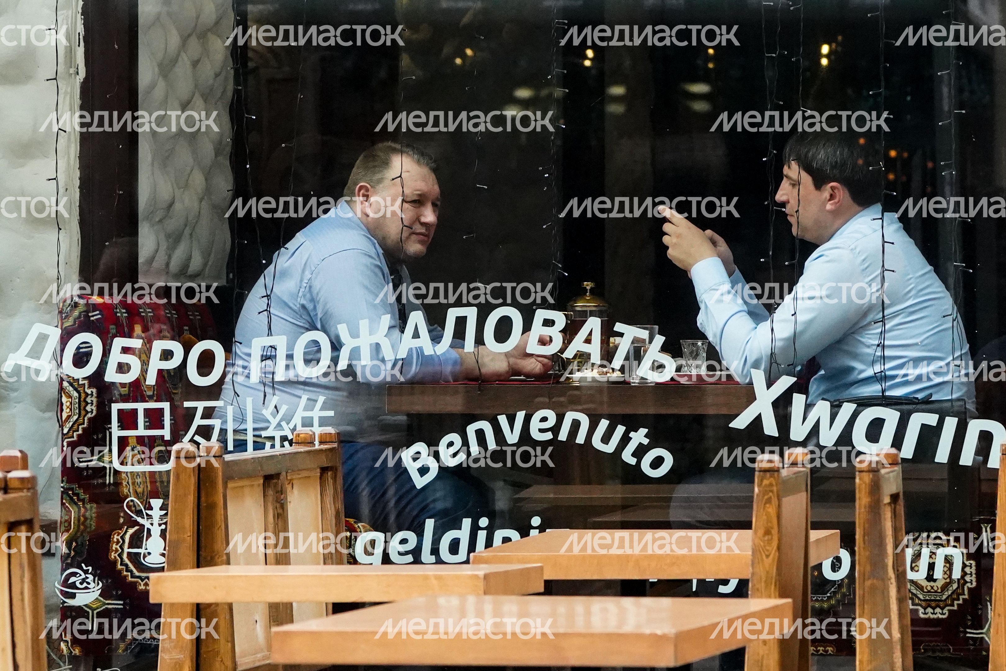Работа предприятий общественного питания в Москве