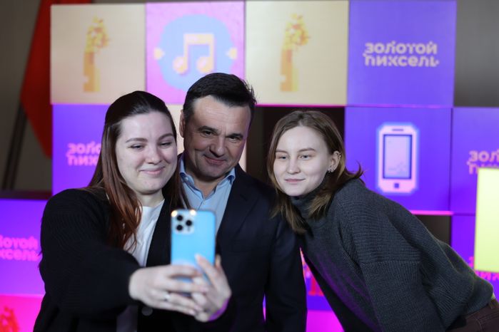 Андрей Воробьёв наградил победителей премии "Золотой пиксель"