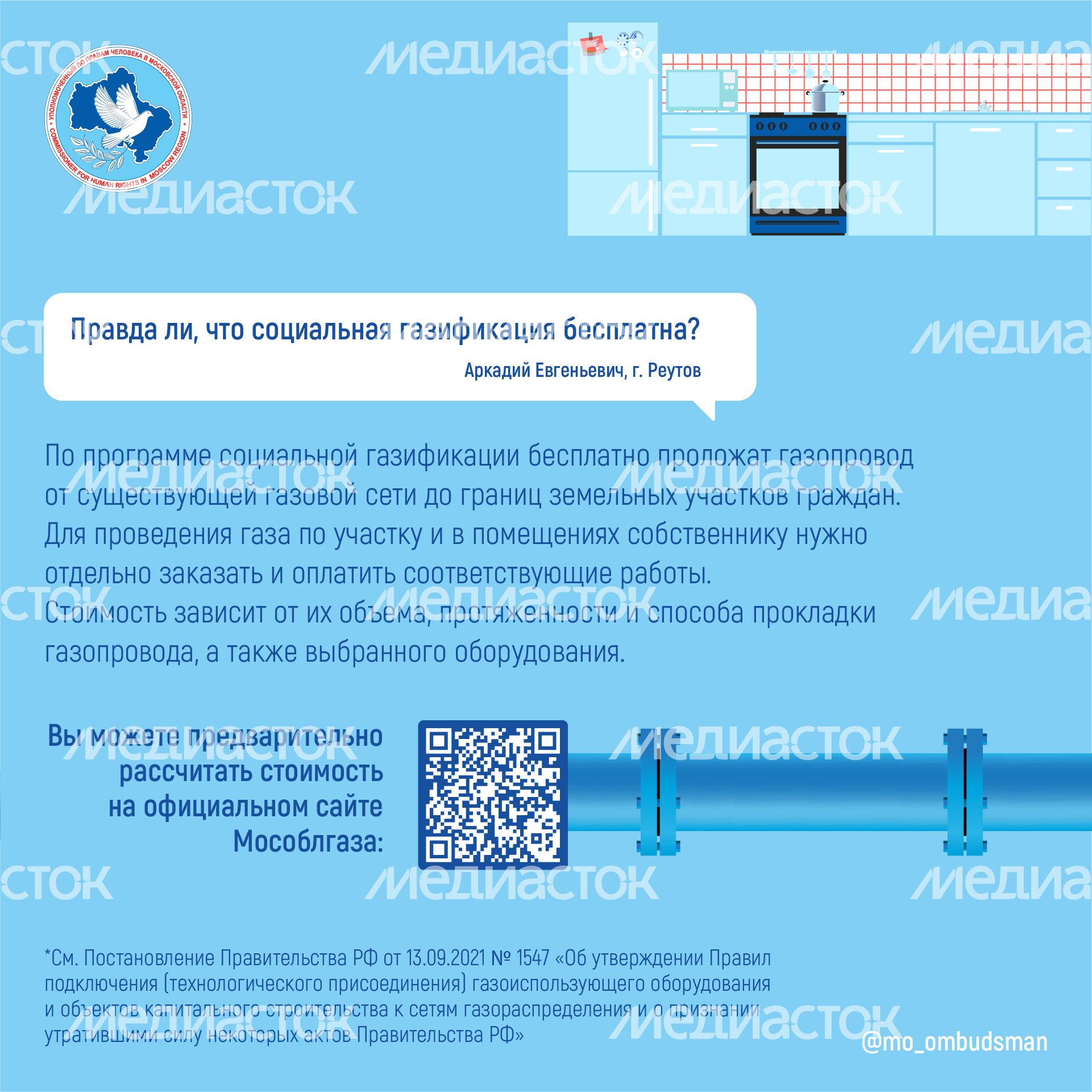 Квадраты_вы_пишете_мы_отвечаем_05-100.jpg