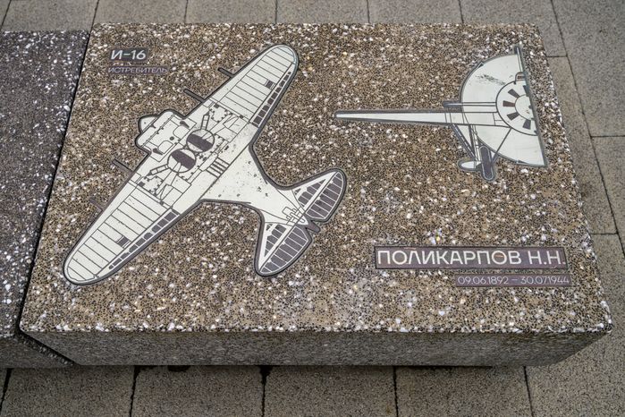 Аллея «Создатели авиации России» в Жуковском