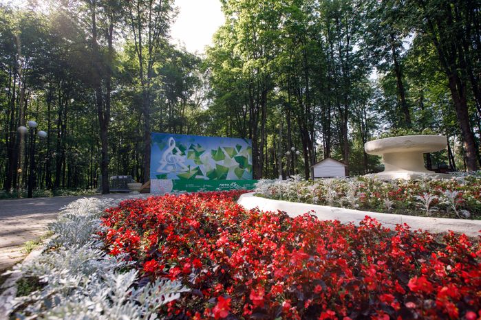 Красногорск. Красногорский городской парк