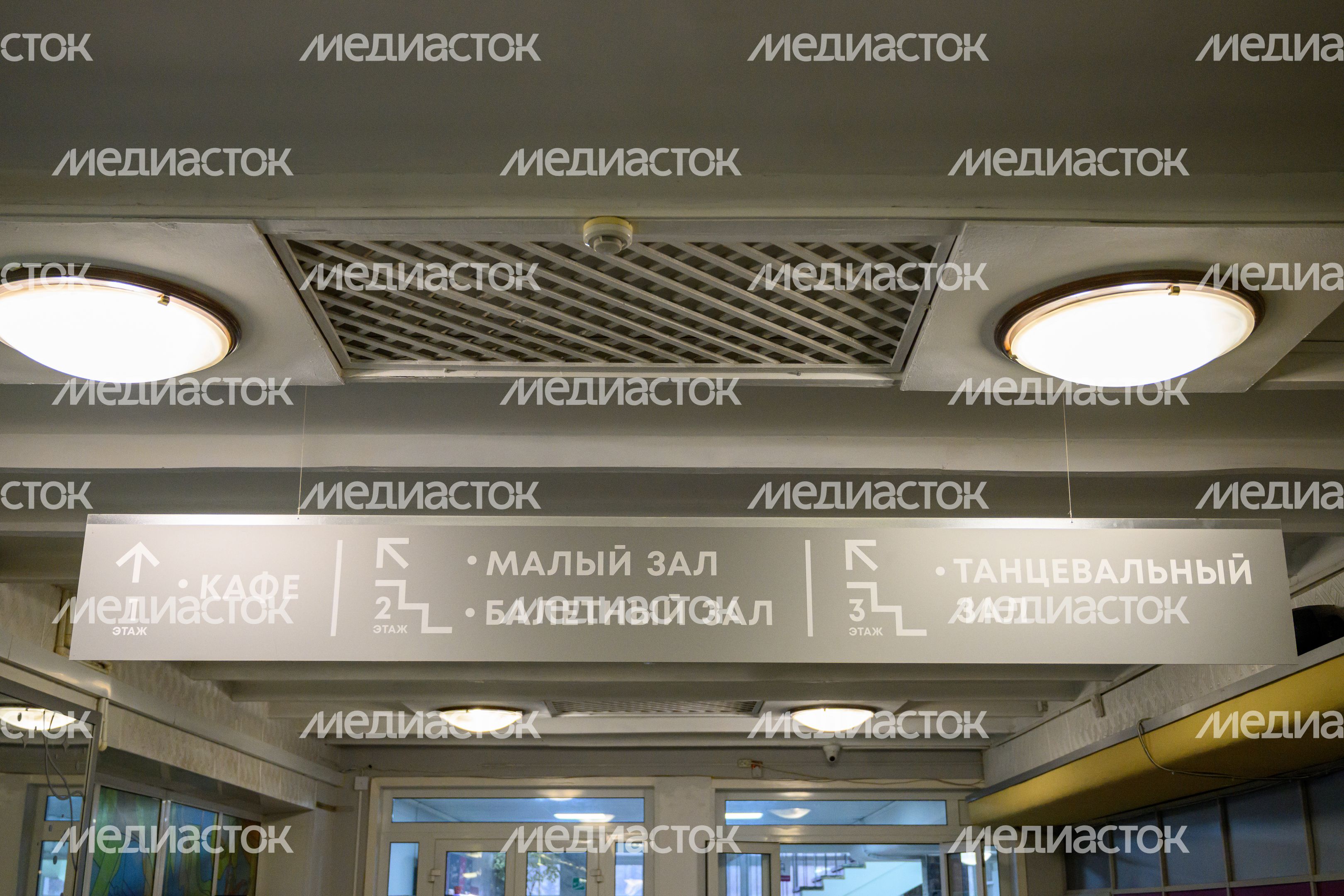Указатель во Дворце культуры «Сатурн» в Раменском - умный ДК