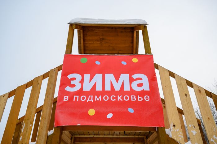 Парк «Взлет» в микрорайоне Авиационный Домодедово