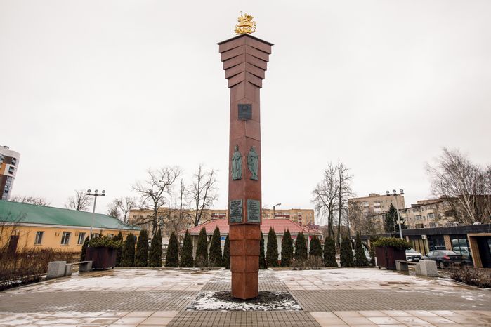 Стела «Населенный пункт воинской доблести» в Солнечногорске