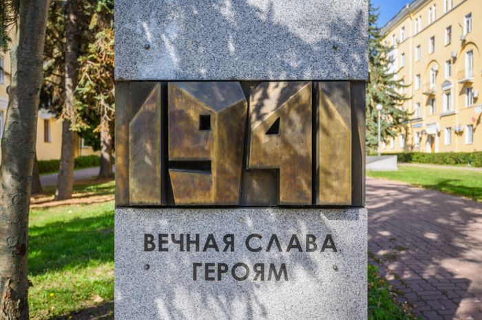 Мемориал «Вечный огонь» в округе Воскресенск
