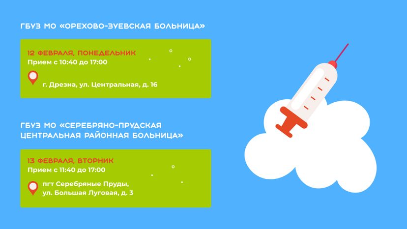 Передвижной-мобильный-комплекс-горизонталь-07