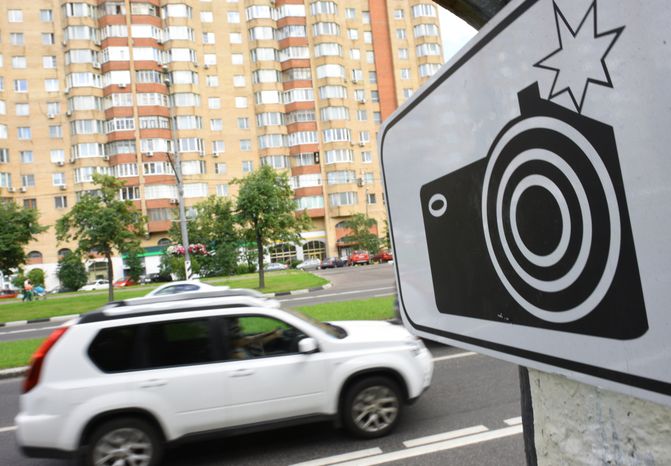 Дорожные знаки в Москве