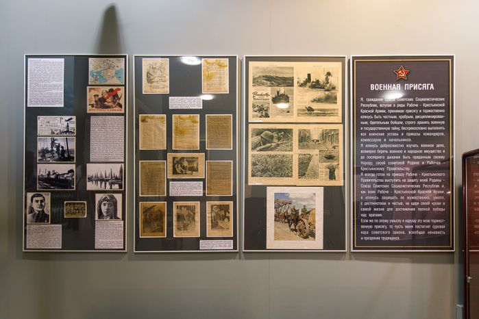 Ленино-Снегиревский Военно-исторический музей в Истре