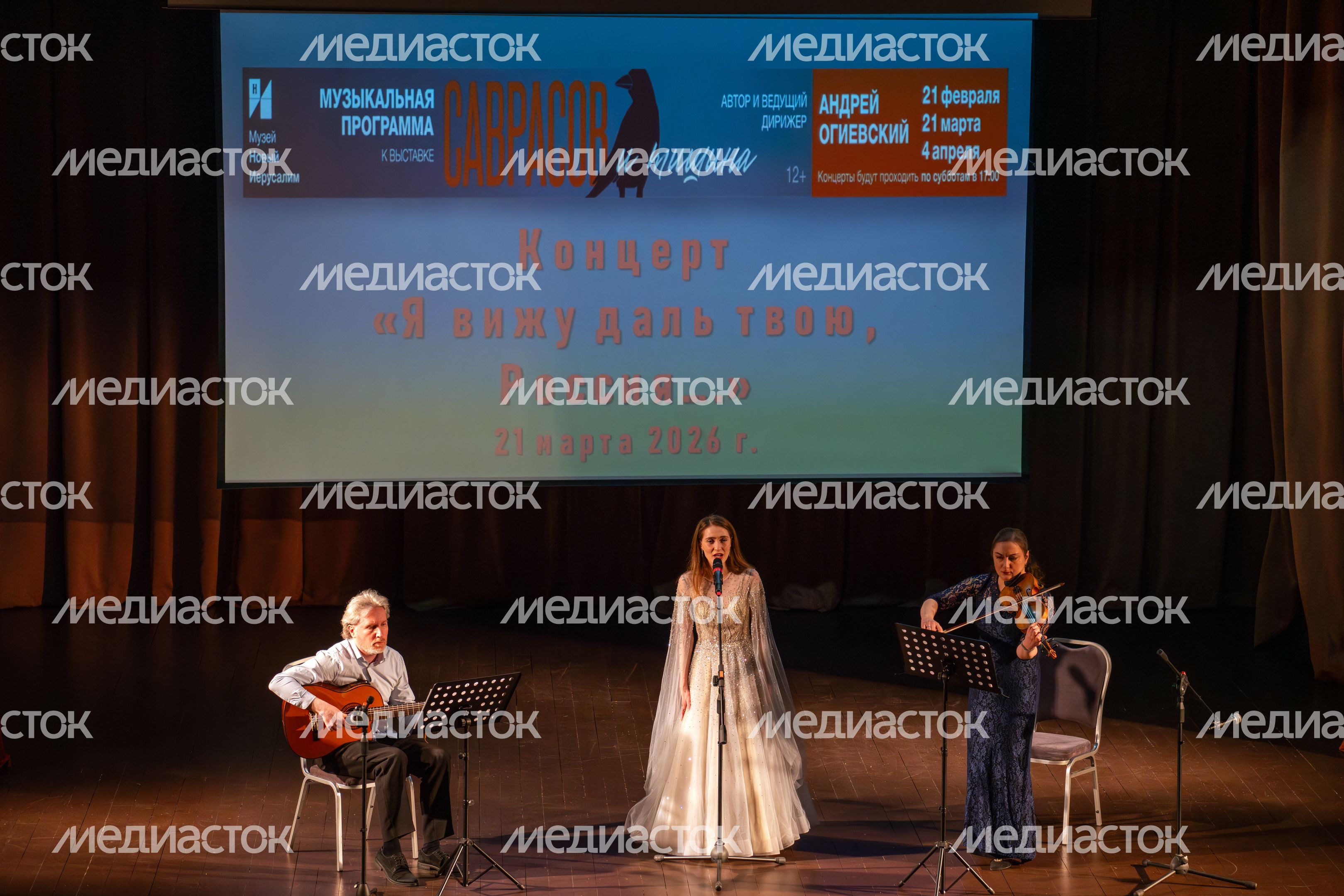 Исландская певица Анна Халлдорсдоттир на концерте «Я вижу даль твою, Россия…» к выставке «Саврасов и тишина» Исландская певица Анна Халлдорсдоттир на концерте «Я вижу даль твою, Россия…» к выставке «Саврасов и тишина»