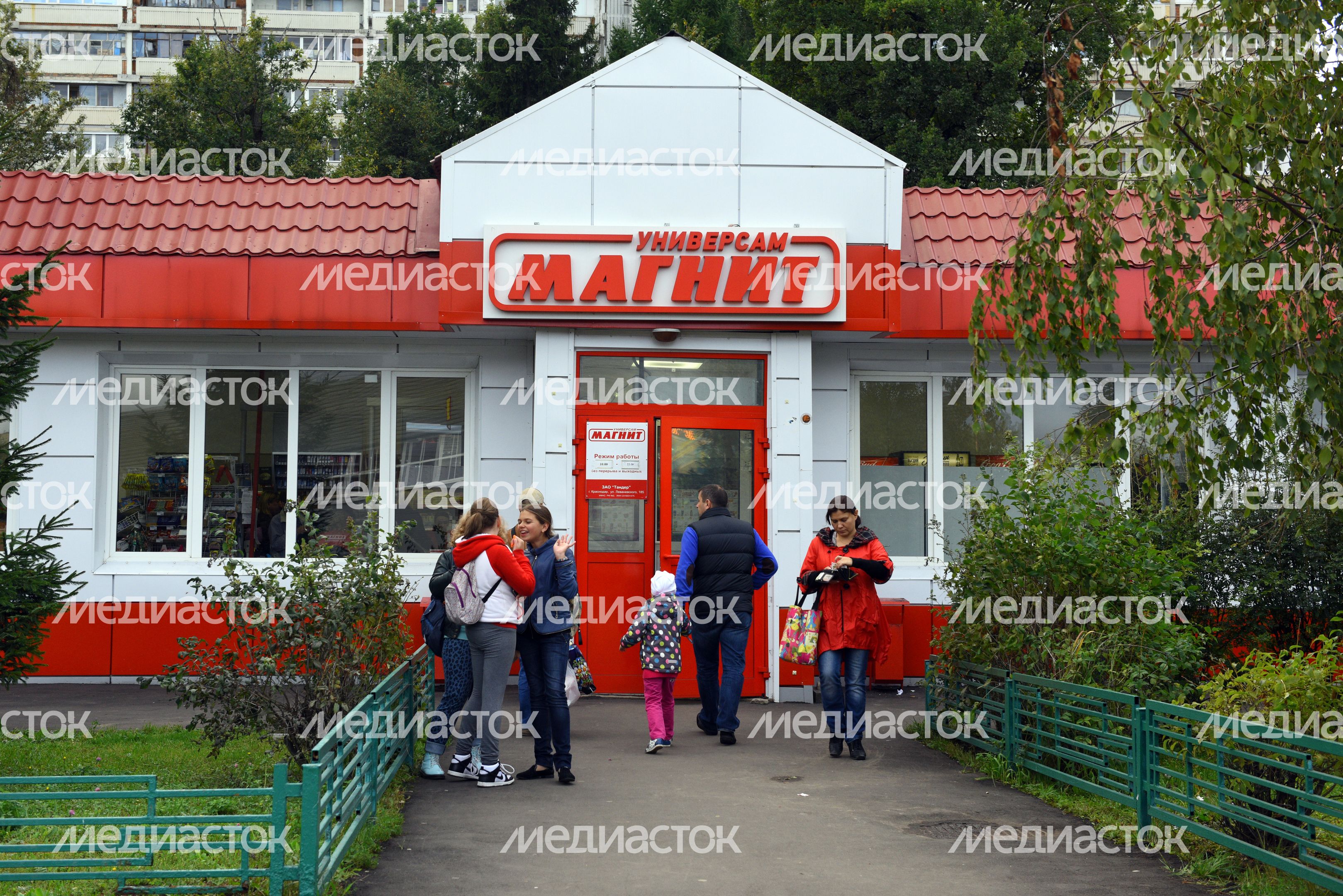 Универсам «Магнит» в Троицке