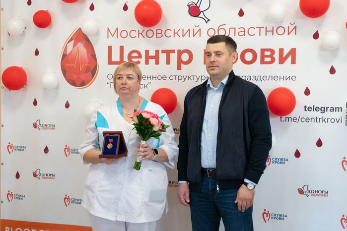 День донора в Московском областном центре крови в Подольске