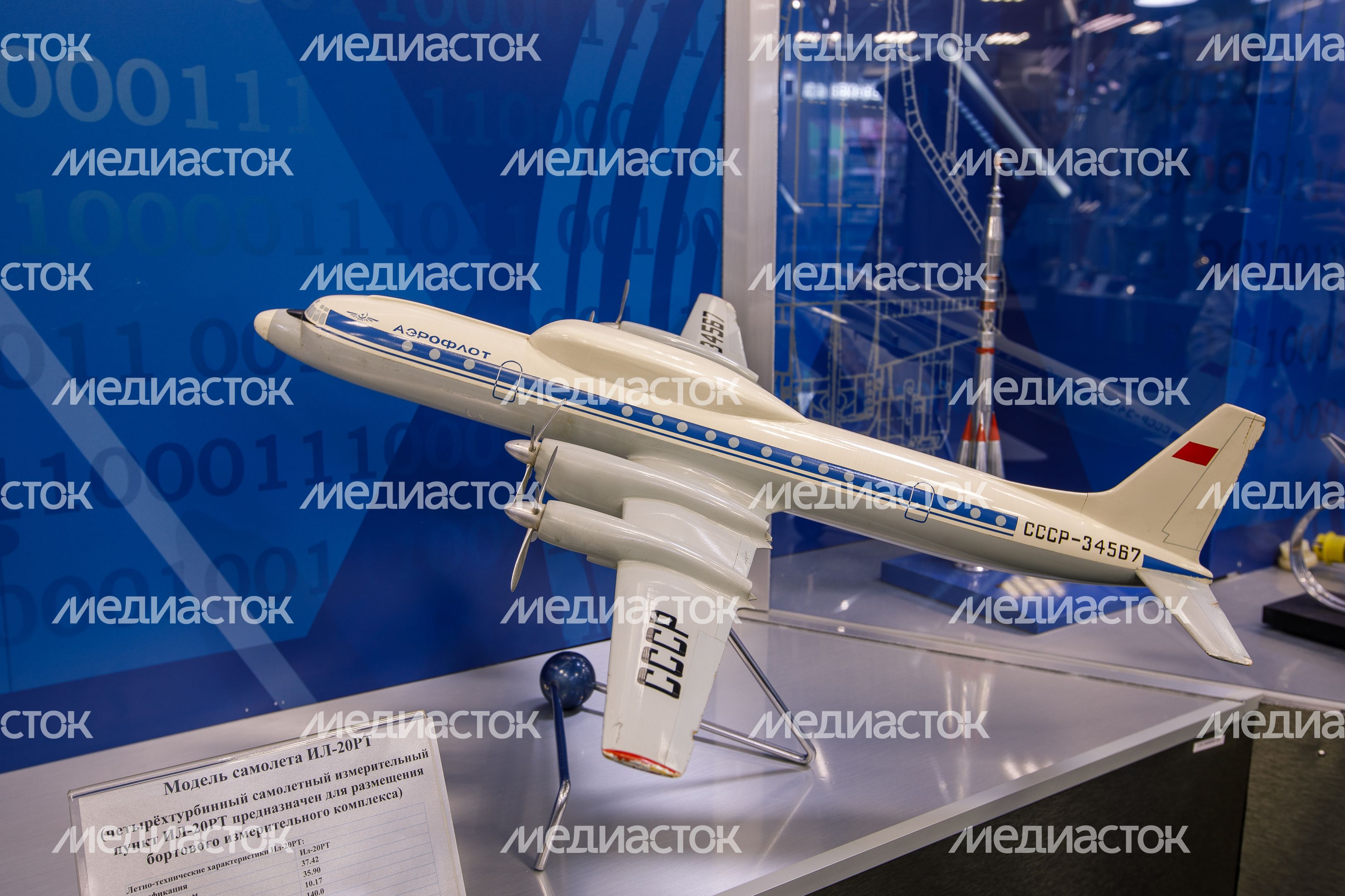 Краснознаменск. Экспозиционно-выставочный центр Краснознаменск. Экспозиционно-выставочный центр