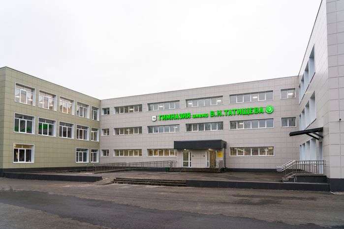 Гимназия им. В.Н. Татищева в Клину после капитального ремонта