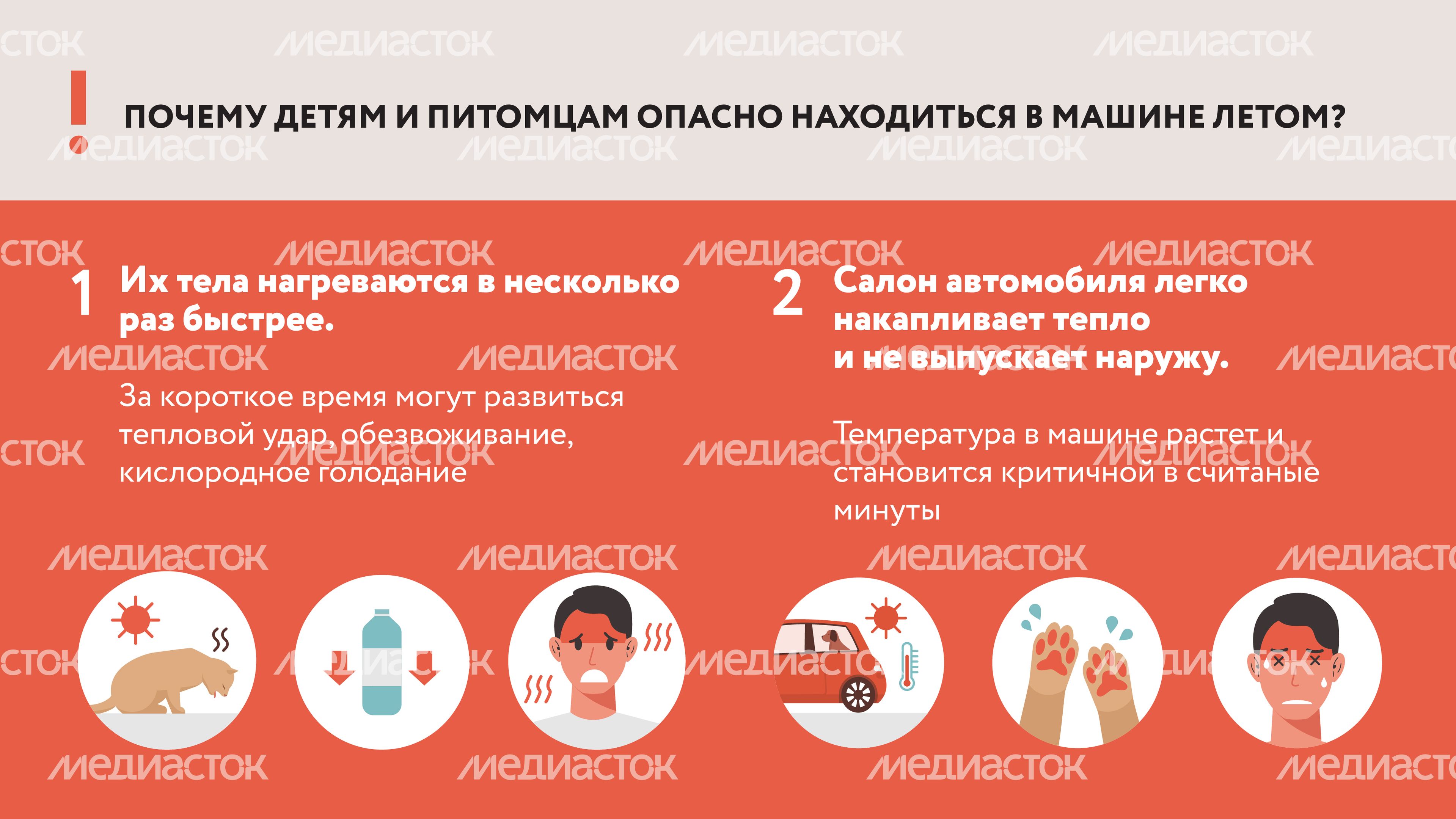 Горизонтали не оставляйте детей 02.jpg