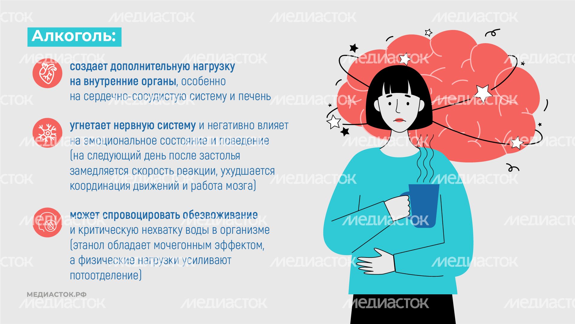 ЗОЖ горизонталь 03 ЗОЖ горизонталь 03